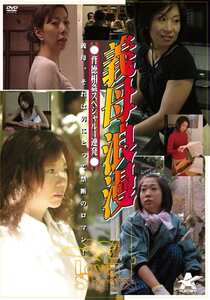 DJM-037 天霧真世,辻晴香,東条水紀,岡江佳子,真央はじめ,星川ヒカル,飯沢もも