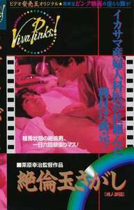 SVP-039杉佳代子,橘雪子,しば早苗