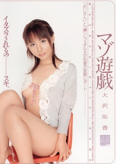 AZRD-062 晶エリー（新井エリー、大沢佑香）