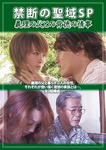 PCR-032小川真奈,相沢優,若葉ひな,椎名紅緒