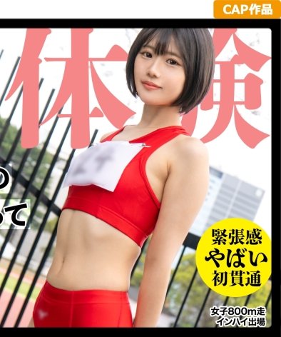 MGK-011野口愛