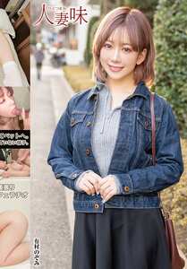 HTTM-029有村のぞみ