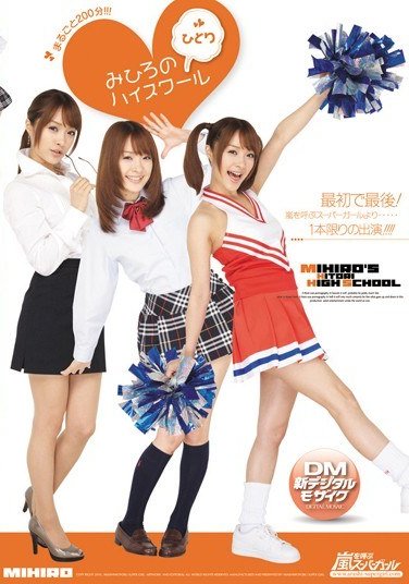 ARS-041みひろ