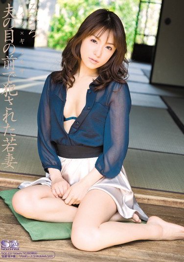 SOE-232みひろ
