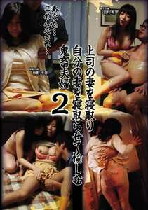 ZB-030秋野千尋,羽月希