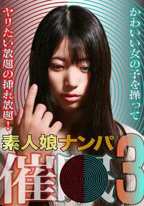 PARATHD-4343深月めい,宇流木さらら