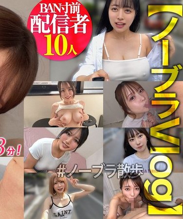FCH-102羽月乃蒼,天馬ゆい,七瀬蘭,皆瀬あかり,深月めい,花里アカリ,沢尻ウタ,高瀬りな,天美めあ,宍戸里帆