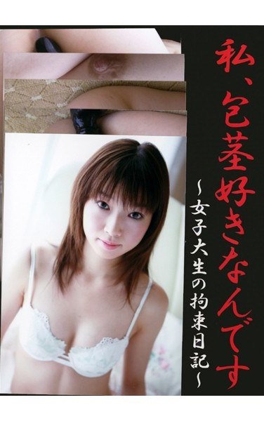 JND-001 