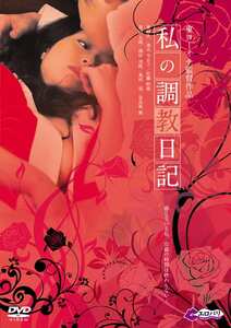 MPD-1009502 亜紗美,速水今日子