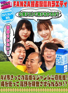 MLTN-006小宮浩信,森田哲矢,高野正成,三田真鈴,浅野こころ