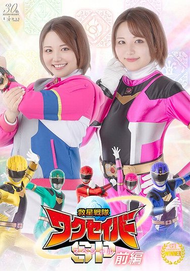 SPSD-010天月あず,岬さくら,由良かな