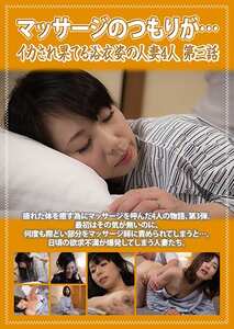 PCR-058紺野まな,瞳れい,松下美雪
