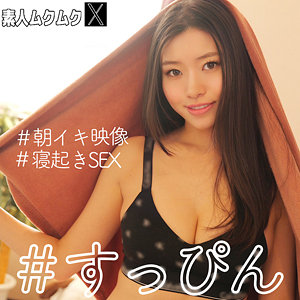 SMJX-049 