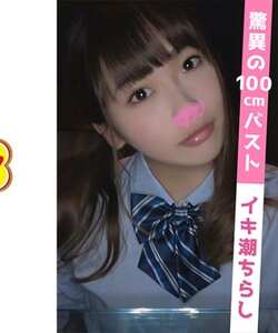 SWEET-031