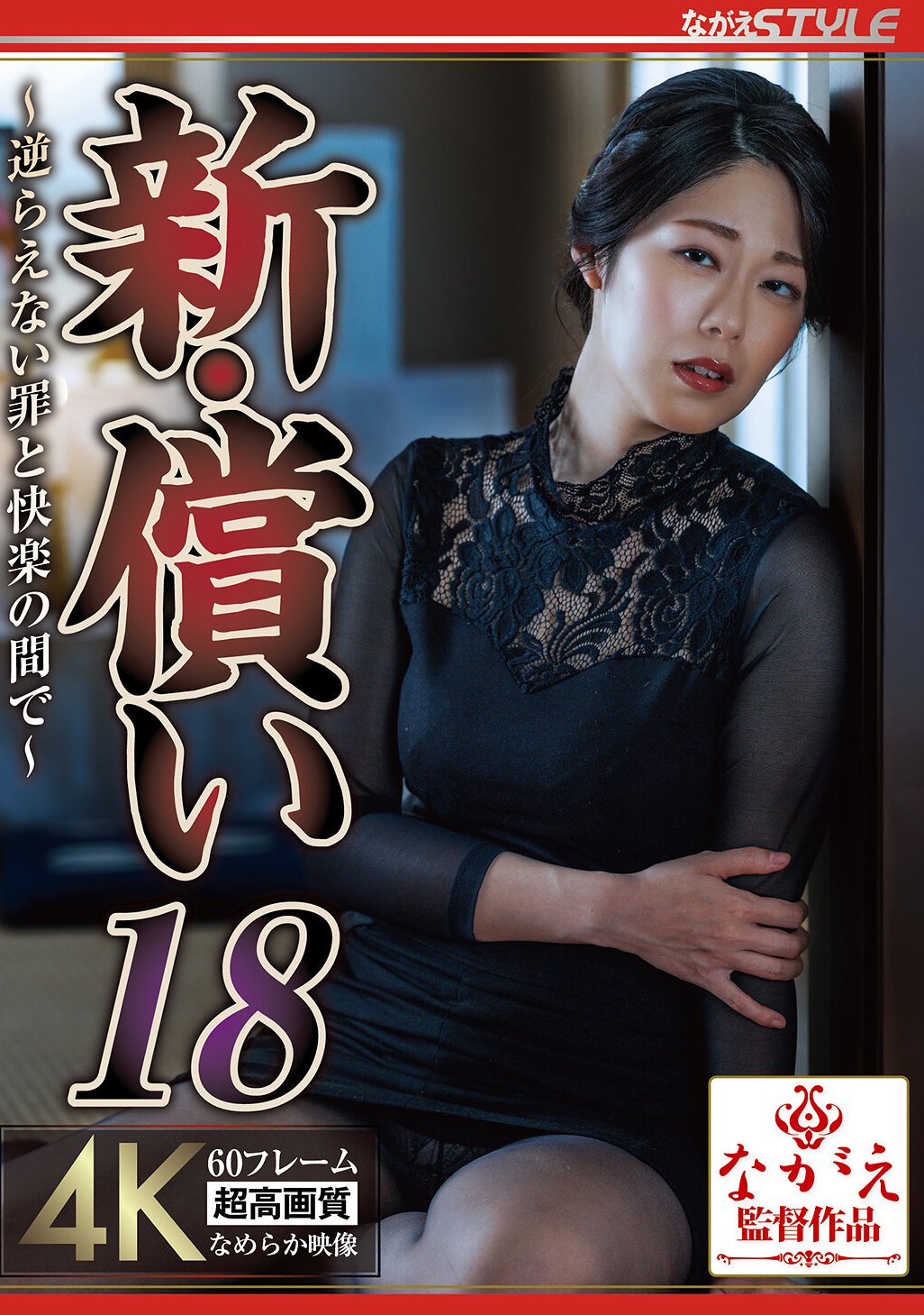 NSFS-416澄河美花