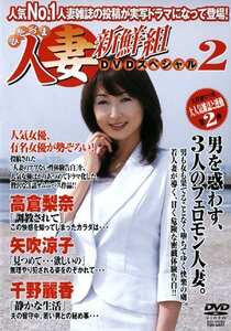 TSDV-60027高倉梨奈,千野麗香,矢吹涼子