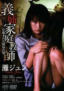 JVDD-1162 桜井あみ