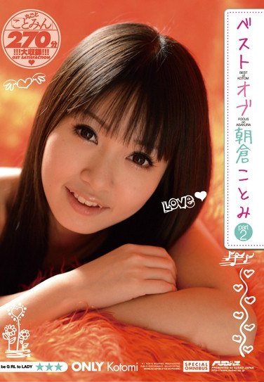 PSSD-393 朝倉ことみ