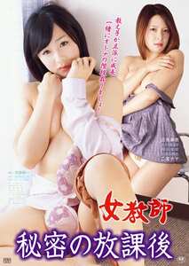 OKURAM-441辺見麻衣,二宮ナナ,佐々木麻由子