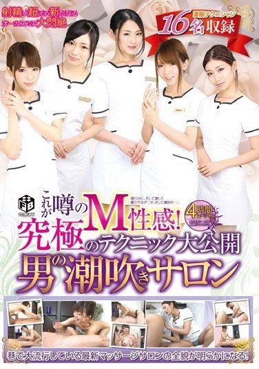 ASFB-109前田陽菜,大堀香奈,波多野結衣,矢沢りょう,小西まりえ,楓乃々花（朝倉夢）,浅見友紀,遠藤あいこ,長谷川しずく,栗林里莉,▼すべて表示する