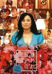 AL-900054薫桜子,望月梨央