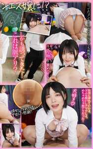 PXVR-349虹村ゆみ