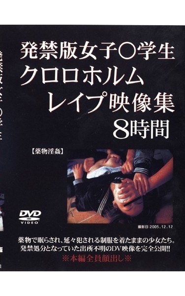 MCPX-001 