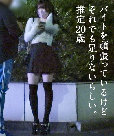 SYS-024名前不明