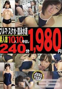 OYJ-079 