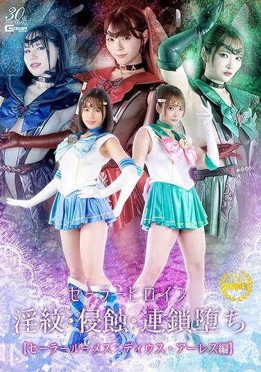 SPSD-011如月りいさ,白崎水麗,美澄玲衣