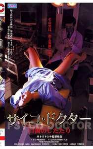 VS-071中川真緒,中原翔子,佐々木ユメカ