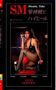Q-008竹村祐佳,早乙女宏美,田口あゆみ