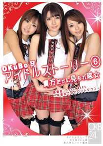 ONCE-024 