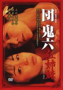 PINK-013小川美那子,沢木まゆみ,愛染恭子（青山涼子）