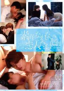 SILK-191宇流木さらら,二葉エマ,保志健斗,春田莉推,千歳小梅