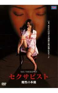DVSR-051麻田真夕,松田のぞみ,赤津真貴子,片樹成穂