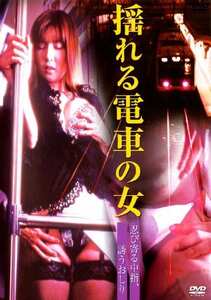 CCDV-022佐倉真由希,愛香恵美,亜崎晶