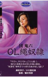 NKT-016麻吹淳子,小川亜佐美,山地美貴,右屋千春,山口範子,内田博子,梓ようこ