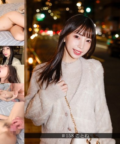 HNHU-0158 