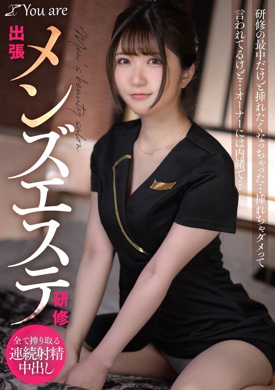 KOJA-017乃咲みくる