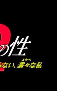 CELWORLD-002牧野ちひろ,島田美佳,横山みずほ,愛田まなみ,久保田彩