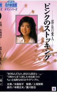 NKT-162 水島裕子,杉原光輪子,みずきあい,石井富子,本庄和子,愛田みさと