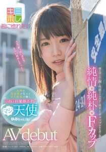 KMHR-030