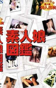 LIP-018 