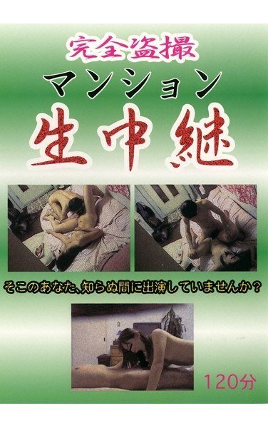 OJWV-001 