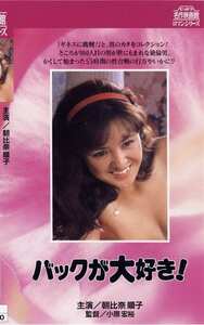NKT-253岸田麻里,早川由美,朝比奈順子