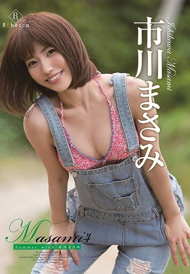 REBD-334市川まさみ