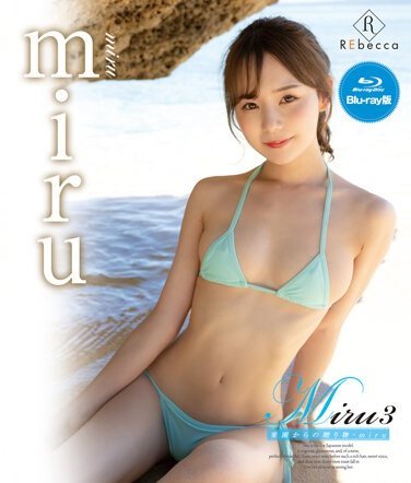 REBDB-684miru