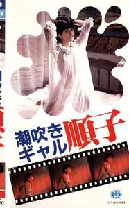 L-002林香依兌,大原薫,高橋樹里