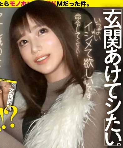DCV-250 丸山さん,23歳,ラウンジ嬢